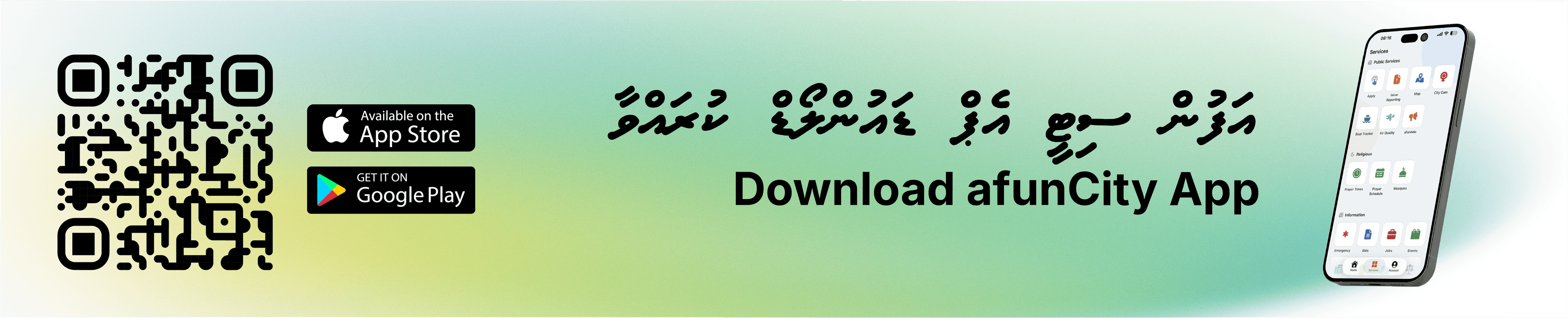 AfunCity Web Banner